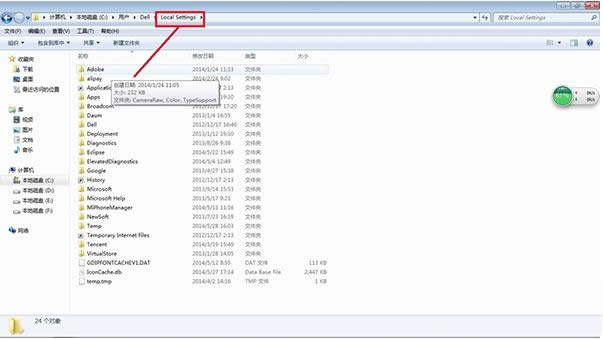 Win7_Local SettingsļAʾܽ^Lôk
