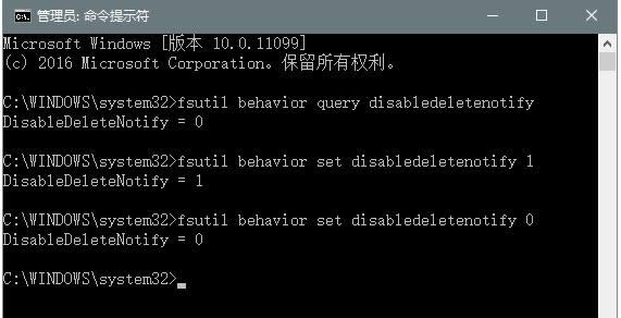 Win10_̑BӲPTRIM\É