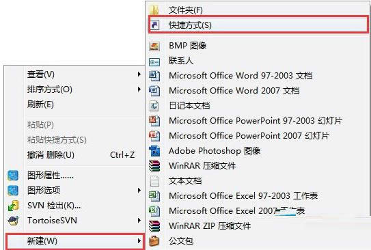 Win7ϵyݷʽDԔ̳̣Dģ