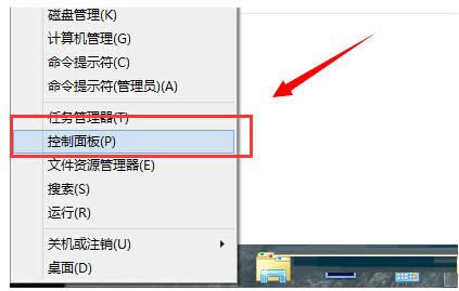 Win8ϵy(tng)ĳ(g)ܛԹT\(yn)еO(sh)òE