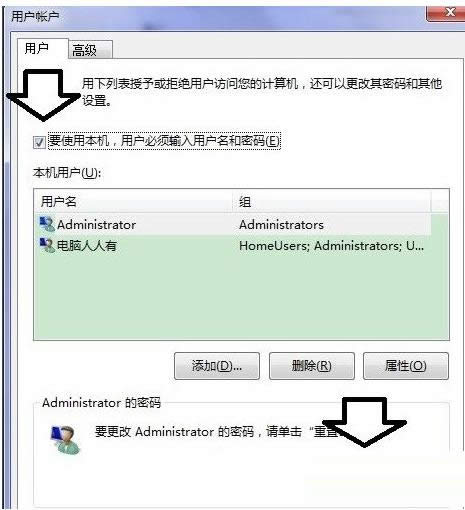 Win7ϵy(tng)_C(j)ʾUser Profile ServiceĽQ