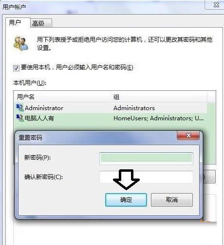 Win7ϵy(tng)_C(j)ʾUser Profile ServiceĽQ