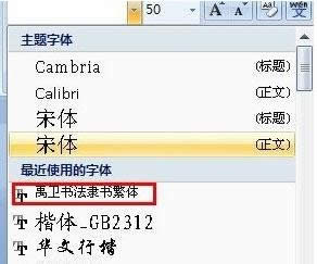 Win7ϵyνoWordęnw