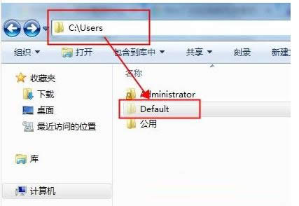 Win7ϵy(tng)_C(j)ʾUser Profile ServiceĽQ