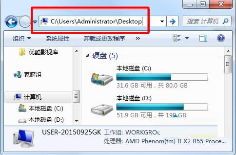 Win7o½ļA޸ļ̎