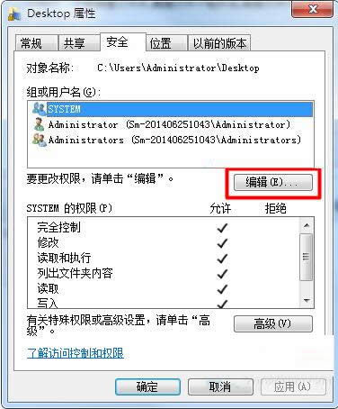Win7o½ļA޸ļ̎