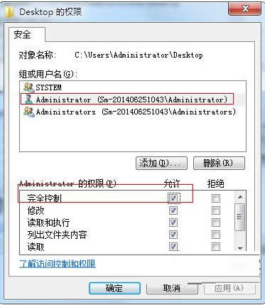 Win7o½ļA޸ļ̎