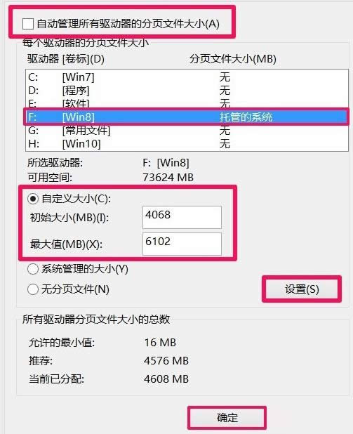 Win7/Win8Xȴ治3N̎k