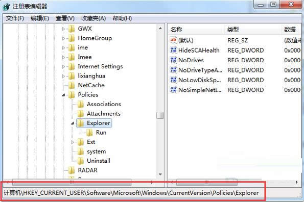 Win7ϵy(tng)ֹļôkv