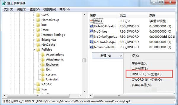 Win7ϵy(tng)ֹļôkv