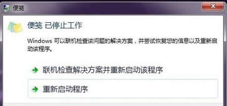 Win7ϵyʾֱ{Ԫѱpôk