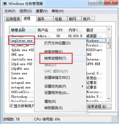 Win7ϵyʾuxtheme.dllGʧôk̎
