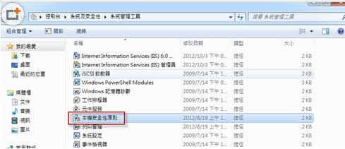 Win7ϵy޸Ĳ˾Wjλõ̎