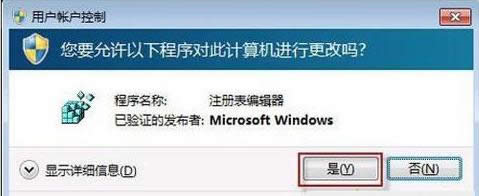 Win7ϵyʾֱ{Ԫѱpôk