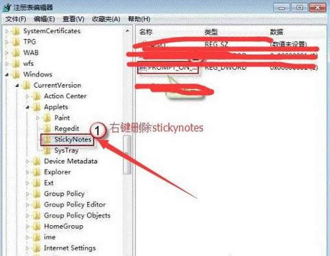 Win7ϵyʾֱ{Ԫѱpôk