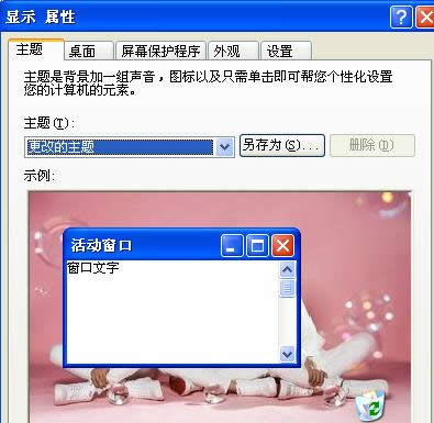 XPϵyWӈDʧҊĻ֏ͼ