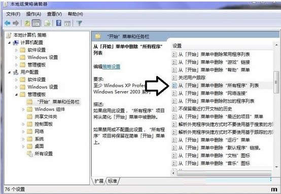 Win7_(ki)ʼˆΙһƬհôһԭг