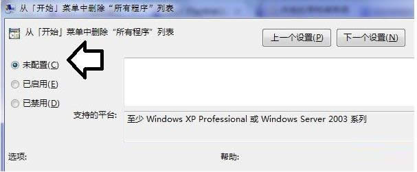Win7_(ki)ʼˆΙһƬհôһԭг