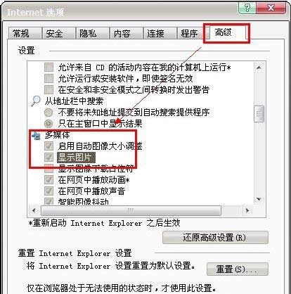 Win8ϵyW퓈DƬ@ʾ̎