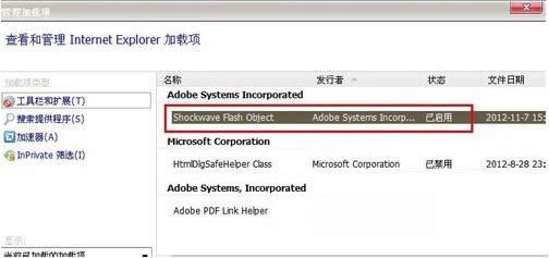 Win8ϵyW퓈DƬ@ʾ̎
