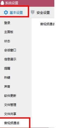 Win7ϵyQQҕl]oŵ̎팦