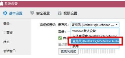 Win7ϵyQQҕl]oŵ̎팦