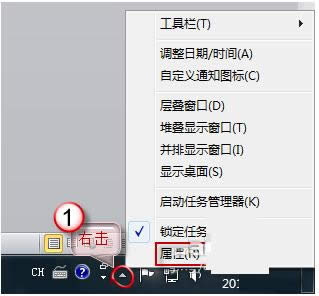 Win7΄ՙԴD˳ʻɫo_P]ôk