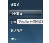 Win7ϵyʾݔָoЧޏͷ