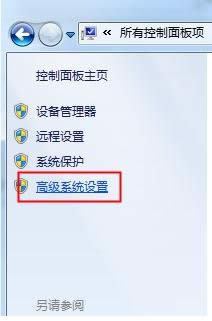 Win7ϵyʾݔָoЧޏͷ