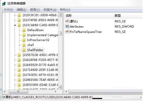 Win7XȰlFxôh