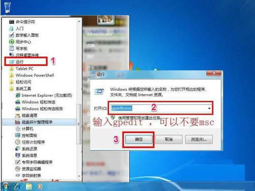 Win7ϵyWӰb˵ăɷNQ