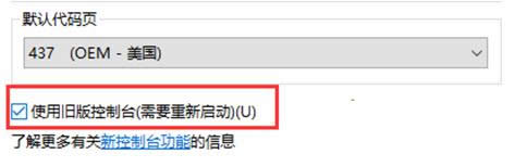 Win7ϵy(tng)bFreePascalF(xin)ya̎