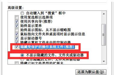 Win8ϵy(tng)F(xin)desktop.inip̎