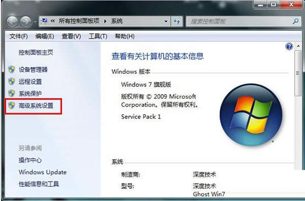 ôOWin7ϵy̓MȴСأ