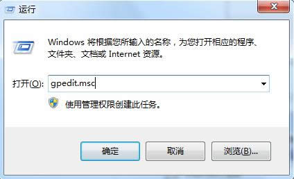 Win7ϵy_Cʾ͆ZO÷B