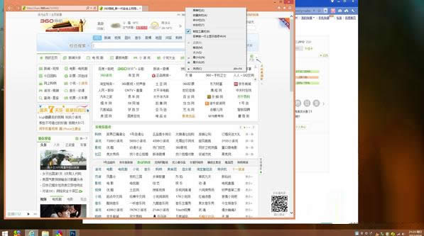 Win 8ϵyIEg[IȫԔB