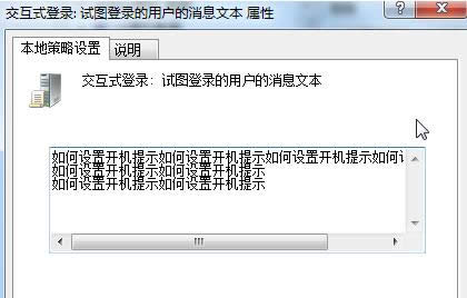 Win7ϵy_Cʾ͆ZO÷B