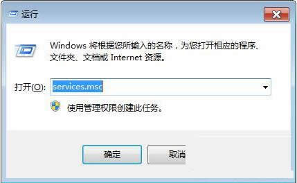 Win7ϵy\г򏗳ȫP]