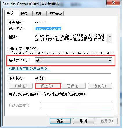 Win7ϵy\г򏗳ȫP]