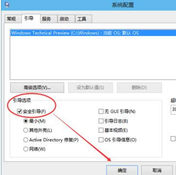 Win10ϵyM밲ȫģʽԔB