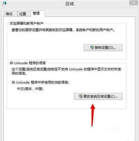 Win8ʾMadobeYu.deskthemepacko(w)Ч̎k