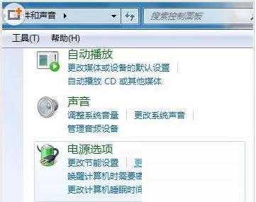 Win7ϵyPowerPCIĲ