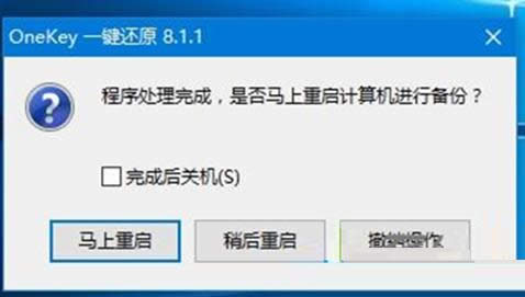 Win10ϵy(tng)GHOļ߀ԭϵy(tng)DԔ(x)̳