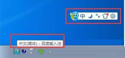 Win7ϵy(tng)ȫh2345ݔ뷨DԔ(x)̳̣Dģ