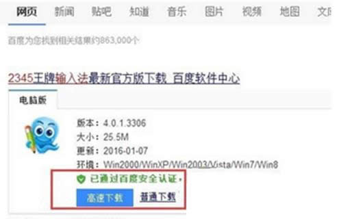 Win7Pӛ_CʾBoot Failedԭ̎