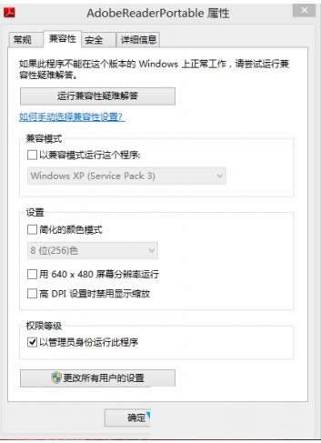 Win8ϵy(tng)_(ki)PDFļݔ뎤ܴa̎