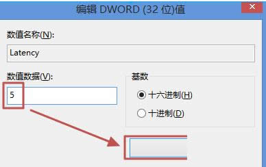 Win8.1Pӛ{(dio)(ji)|`ȵĲ