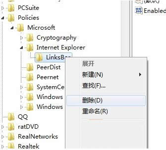 Win7ϵyIEղ؊Aڳʻɫo_ĽQ