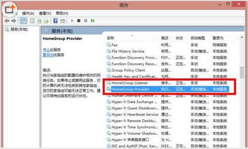 Win8ϵyP]ͥMս̳̣Dģ
