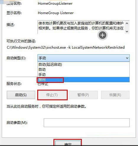 Win8ϵy(tng)P(gun)]ͥM(w)DԔ(x)̳̣Dģ